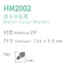 water color stamp marker